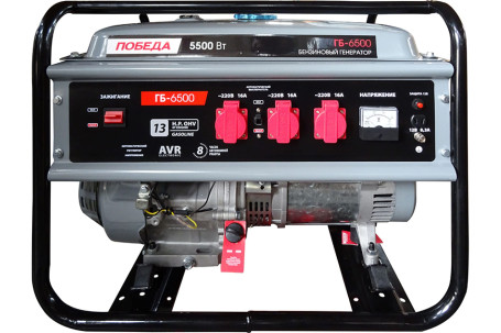 Генератор бензиновый Победа ГБ 6500