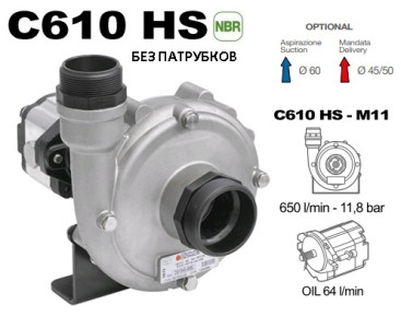 Насос центробежный Comet C610HS-M06 (655л/мин, 6бар, с гидромотором, нерж, без патрубков)