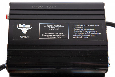 Зарядное устройство RuTrike (24В, 10А, для Li MnCoNi)