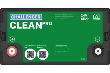 Тяговый аккумулятор Challenger Clean PRO (24В, 65Ач, LiFePO4)