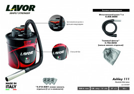 Пылесос Lavor ASHLEY 111