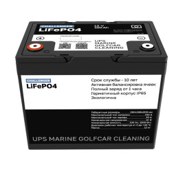 Тяговый аккумулятор Challenger LFP (12В, 100Ач, LiFePO4)