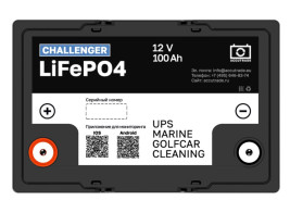 Тяговый аккумулятор Challenger LFP (12В, 100Ач, LiFePO4)