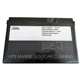 Тяговый аккумулятор Challenger LFP (24В, 50Ач, LiFePO4)