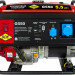 Генератор бензиновый DDE G550