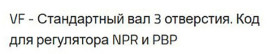 Насос мембранный Bertolini POLY 2025 VF HP (20бар, 27л/мин, 650об с PBP)