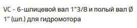 Насос мембранный Bertolini POLY 2120 VC (15бар, 126л/мин, гладкий вал 1", ВОМ)