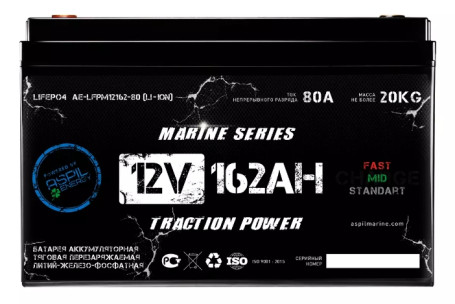 Тяговый аккумулятор Aspil (12В, 162Ач, LiFePO4)