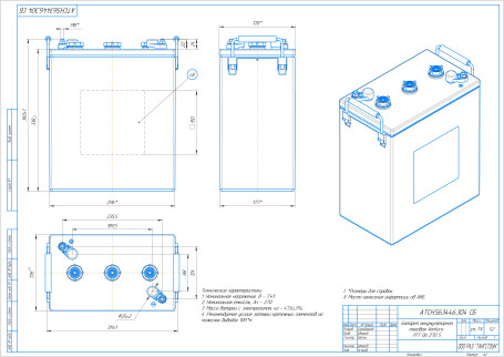 Тяговый аккумулятор Ventura FFT 06 270 (6В, 270Ач, WET)