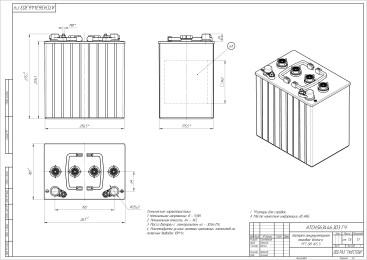 Тяговый аккумулятор Ventura FFT 08 145 (8В, 145Ач, WET)