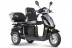 Электроскутер Volteco TRIKE L NEW (черный)