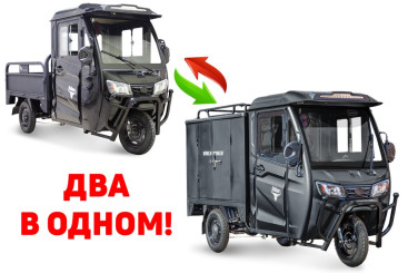 Трицикл электрический Rutrike КАРГО Кабина Универсал 1500 (зеленый)