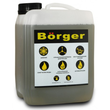 Бесконтактное средство Borger Winter (20л)