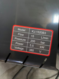 Мойка высокого давления настенная TOR KJ-1520B3 (200бар, 15л/мин)