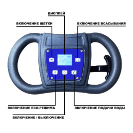 Поломоечная машина EVOLine SDB 380