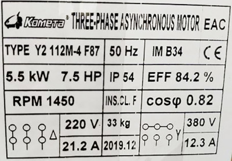 Электродвигатель Comet MS 112M-4 (5,5KW, B34, S168)