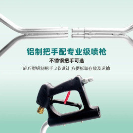 Очиститель пола высокого давления Bennett 24" SSFC-SD24 (275бар)