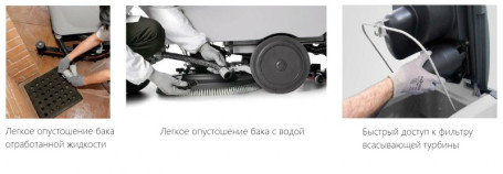 Поломоечная машина Comac Innova Comfort 85 B Manual (144Ач, Li)